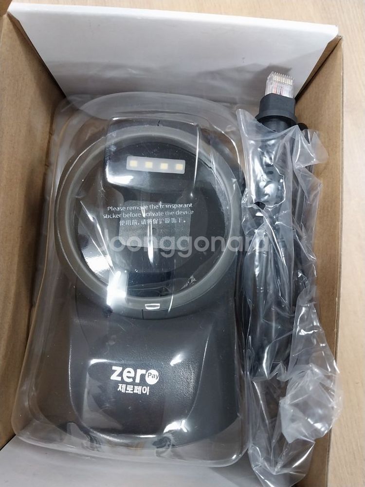 SC-7130 바코드 스캐너--1
