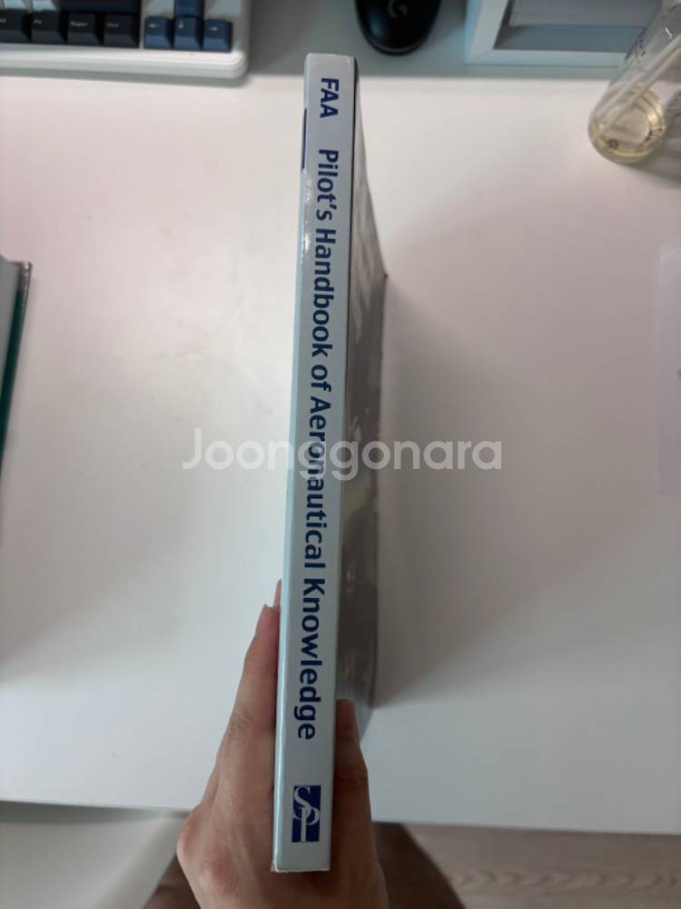 항공서적 PM1,2 / PHAK--6