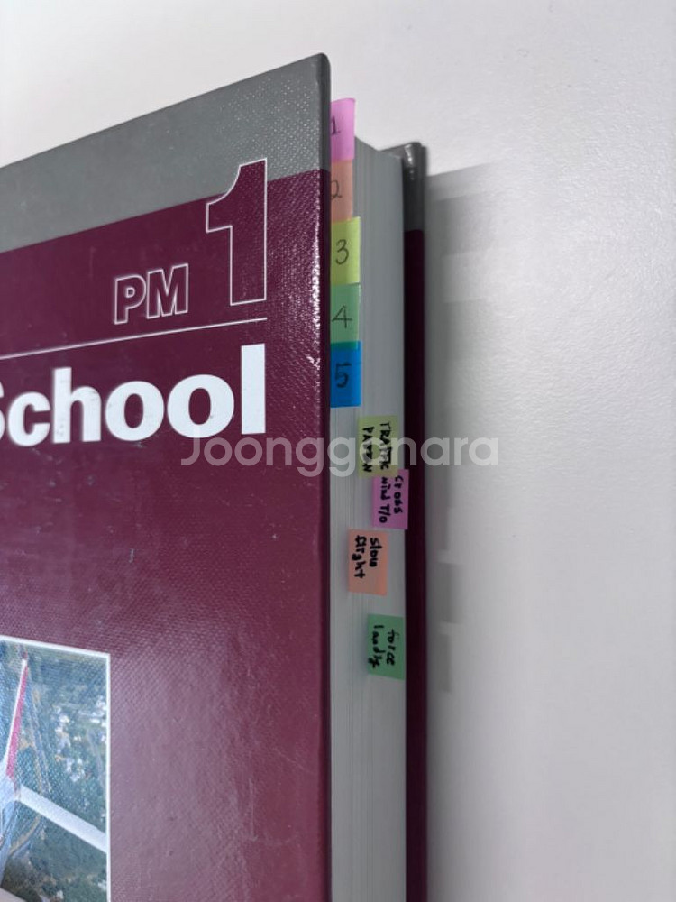 항공서적 PM1,2 / PHAK--2