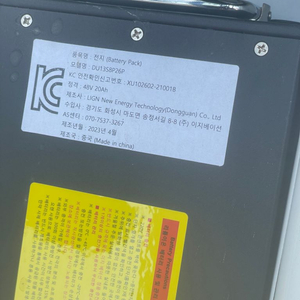 이지베이션 타우러스 뚜뚜 배터리 사요 48v20ah