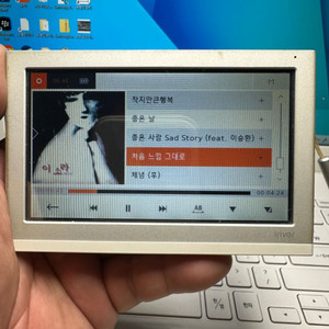 아이리버 R7,8기가,PMP,MP3,알미늄바디,8기가