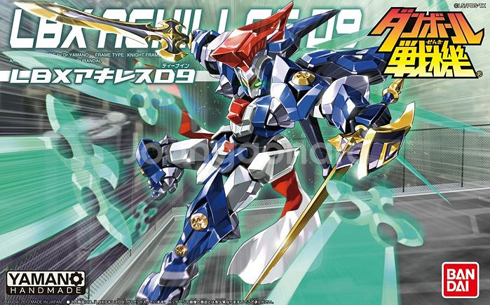 구매) LBX 골판지전기 오딘mk2 아킬레스 d9 구매--1