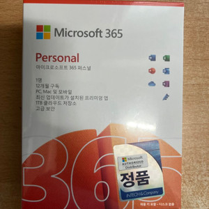 마이크로소프트 365 퍼스널 미개봉 새상품