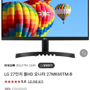 LG 27인치 FHD IPS 모니터 27MK60TM