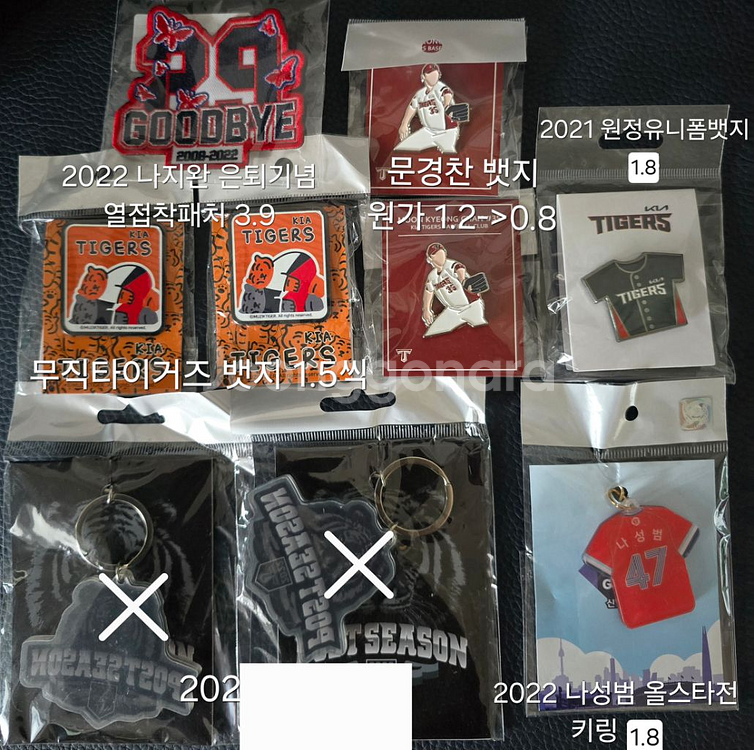 기아타이거즈 포카 럭드 김도영 박정우 이의리 최지민 외--5