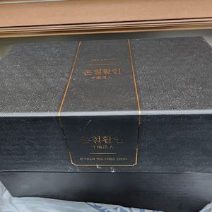 촌철활인 서적(새제품)