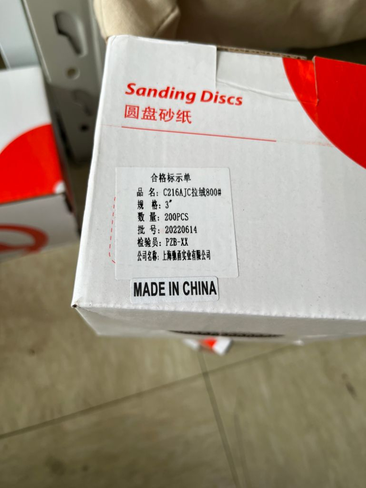 원형사포 3인치 800방 6박스--1