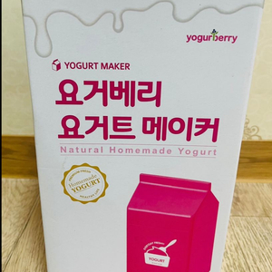 요거베리 요거트 메이커(새상품)