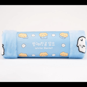 망그러진곰 담요