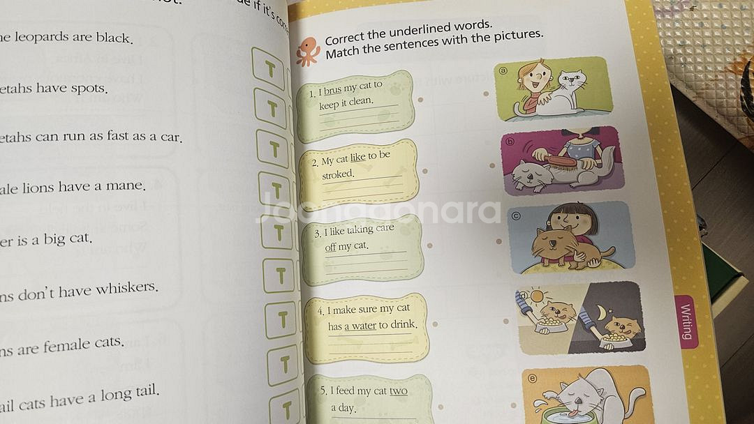 기탄 read and learn 리드앤런 전구성--4