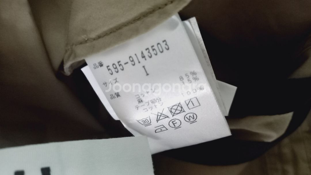 마가렛 호웰 MHL 멋스런 와이드팬츠 (34)--8