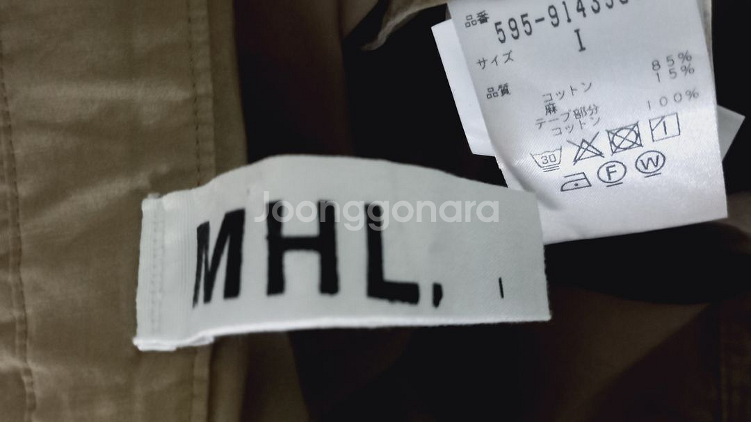 마가렛 호웰 MHL 멋스런 와이드팬츠 (34)--7