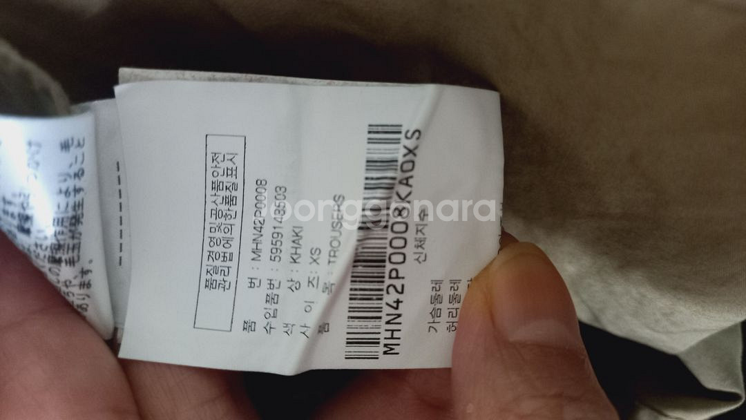 마가렛 호웰 MHL 멋스런 와이드팬츠 (34)--9