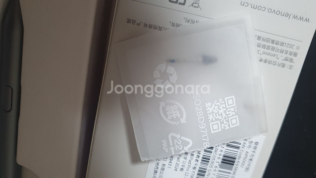 레노버 AP500U 펜촉여유분 1개 포함--2