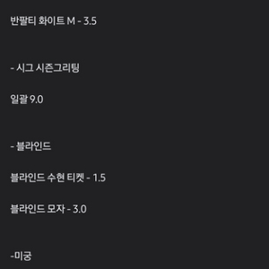 잠뜰 굿즈 양도 공무원증 미수반 아크릴스탠드 팝업 쓸데
