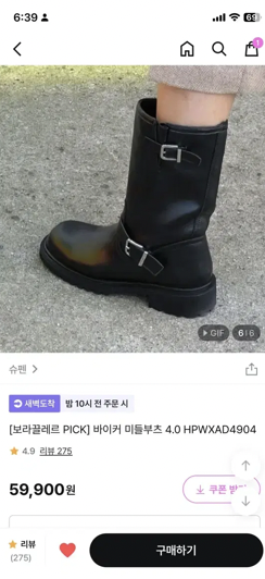 새상품) 보라끌레르 슈펜 바이커 미들부츠 250--1