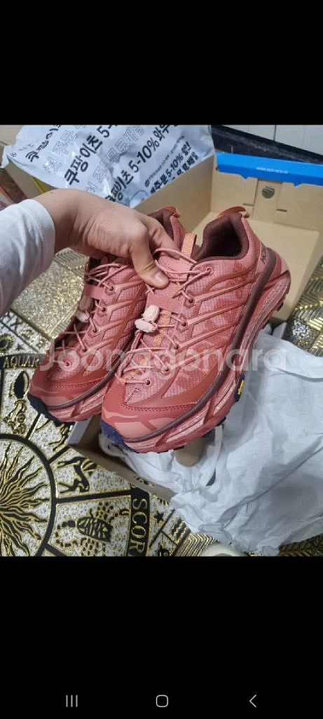 호카 마파테 쓰리2--0