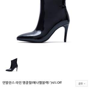 씨미즈힐 힐 230 사이즈