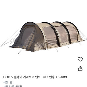 가마보코3m