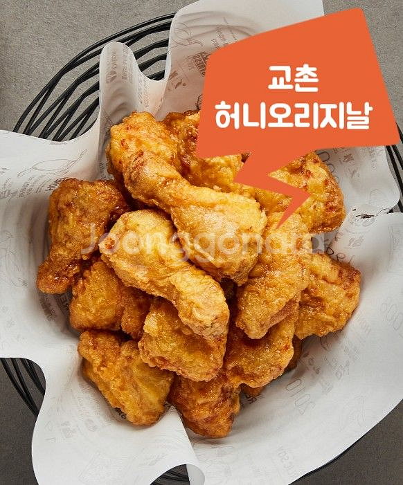교촌 허니 오리지날 + 1.25콜라 기프티콘--0
