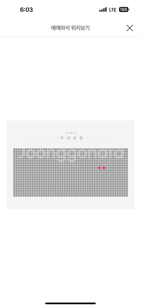 크리스토퍼 B구역 콘서트 스탠팅 (438번 440번)--0