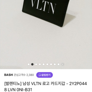 발렌티노 남자카드지갑 사용감x