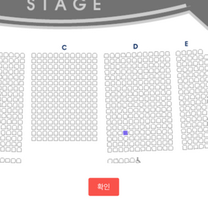 뮤지컬 영웅 정성화 vip석 8/10 14:00 양도