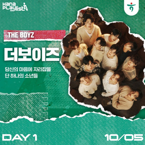 하플콘 10/5 토 플로어석 양도받아요 하나플레이리스트