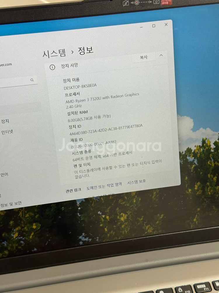 레노버 아이디어패드 슬림1--2