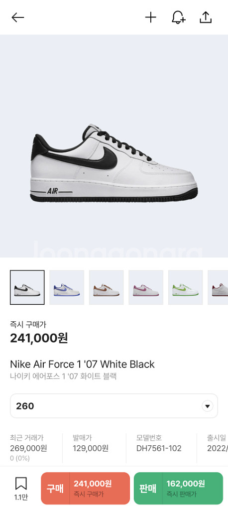Nike Air Force 1 07 W/B 260--8