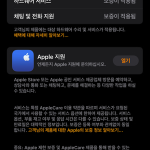 애플워치 울트라1 판매합니다