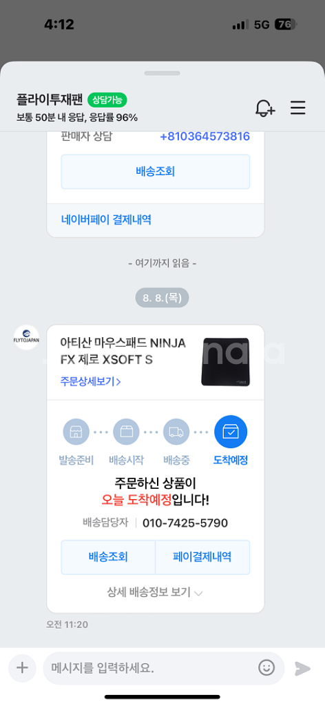 아티산제로 XXL Xsoft 오렌지 미사용 처분해요--1