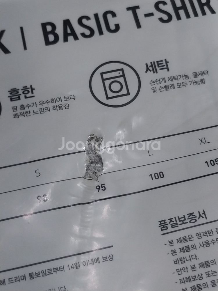 탑텐 여성 베이직 티셔츠 세트--2