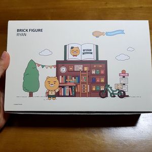 [카카오프렌즈 굿즈] 라이언 북스토어 브릭 피규어 레고