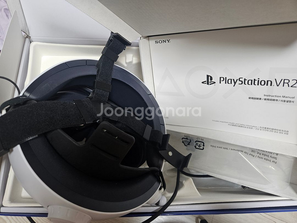 PSVR2 와 정품 충전기--3