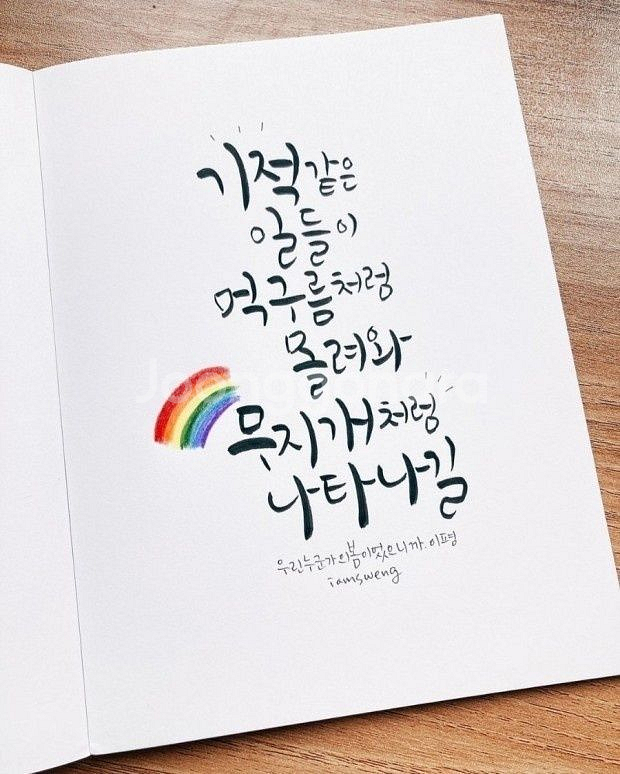 위페드 미니10 삽니다--0