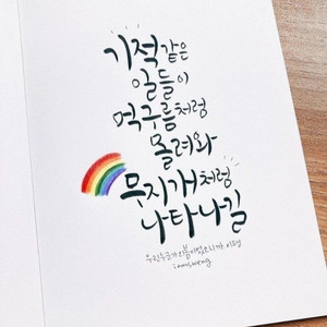 위페드 미니10 삽니다