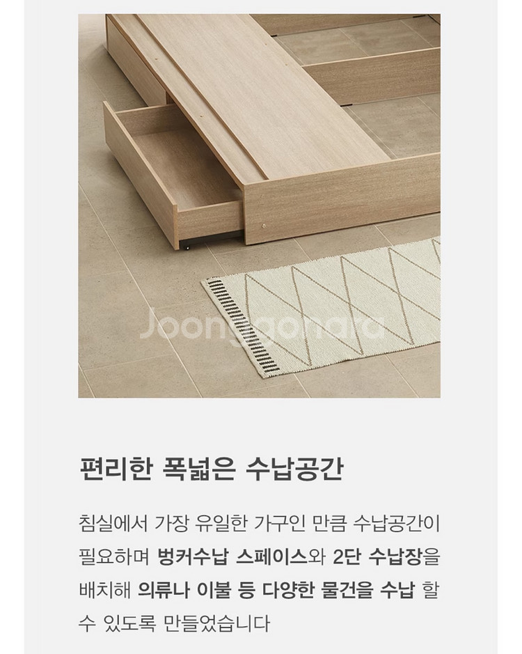 노프레임 서랍형 침대 판매합니다--2