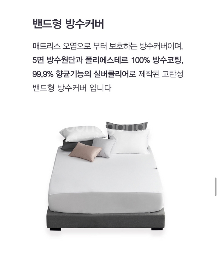 노프레임 서랍형 침대 판매합니다--6