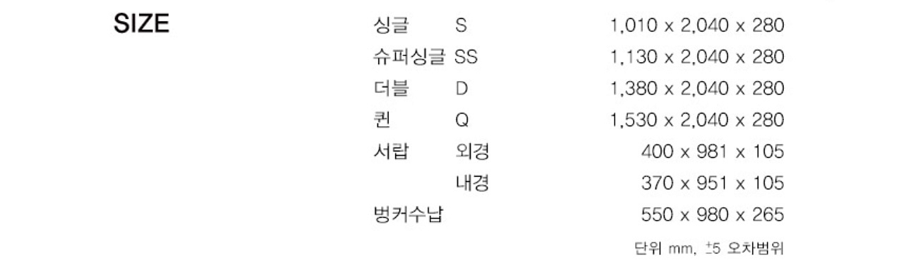 노프레임 서랍형 침대 판매합니다--7