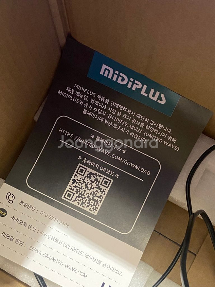 미디플러스 mi3 midiplus--4
