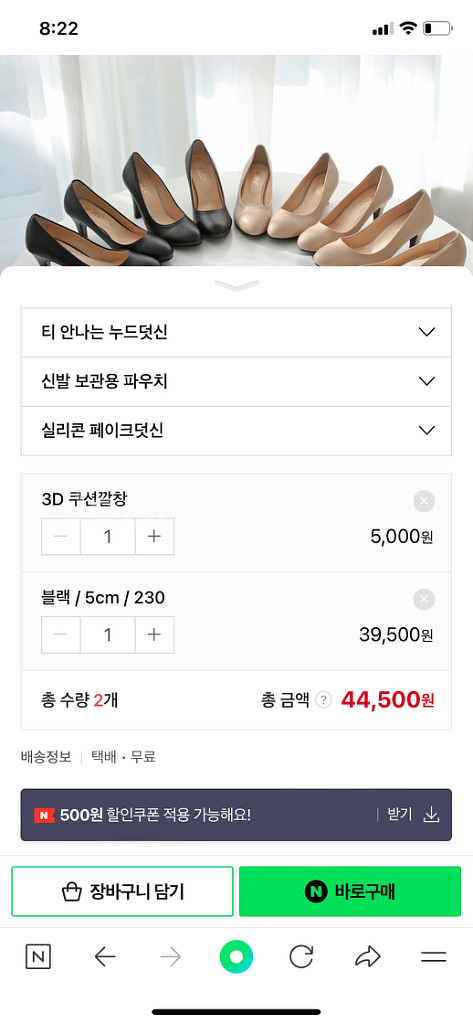 비비오 여자구두 면접구두 힐 5cm--4