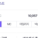 피파 fc온라인 10,000fc