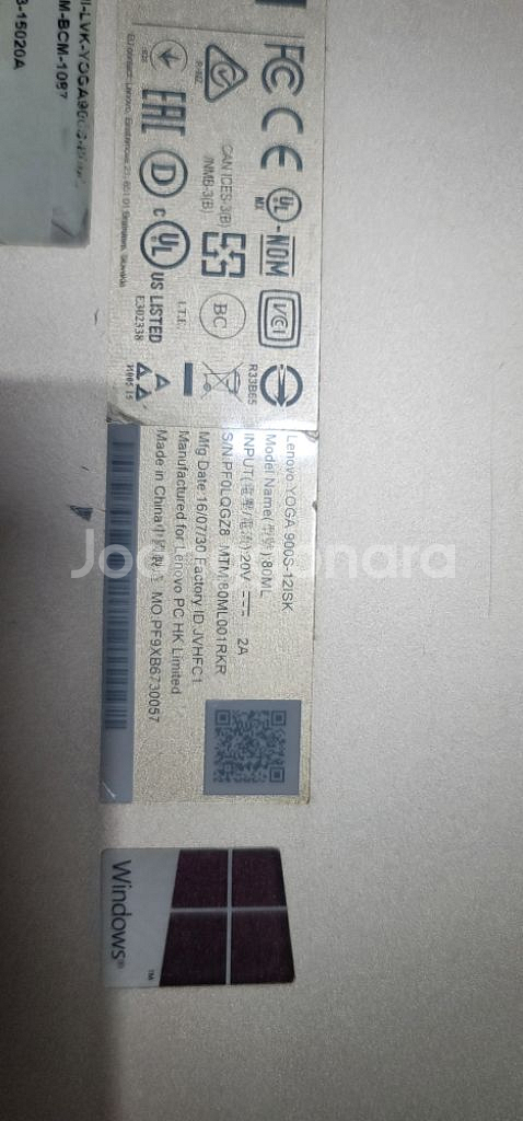 YOGA 900S-12ISK 액정에 세로줄 부품용--1