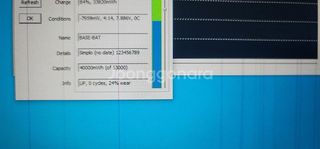 YOGA 900S-12ISK 액정에 세로줄 부품용--5