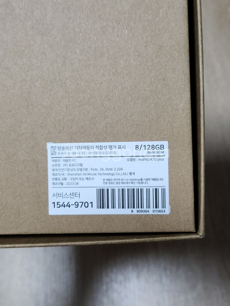 아이뮤즈 muPAD K10 PLUS 128/8GB--8