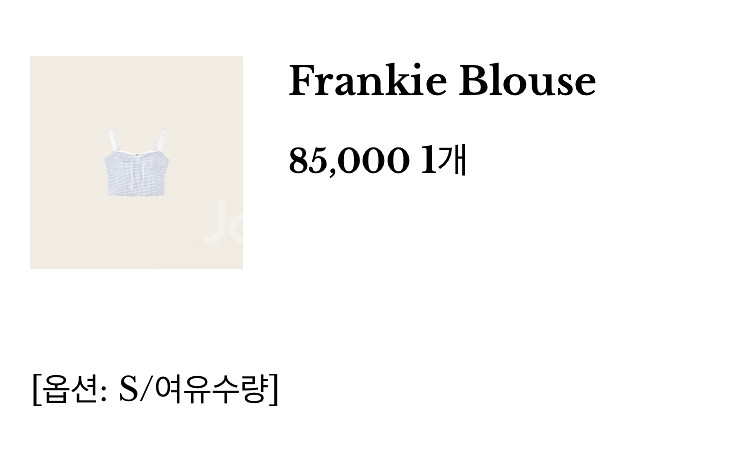 [새상품정가양도] 르플레인 아일렛 프랭키 블라우스 S--1