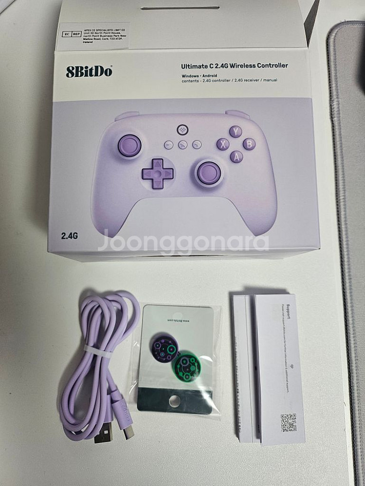 8bitdo ultimate c 2.4g 무선패드 판매--1