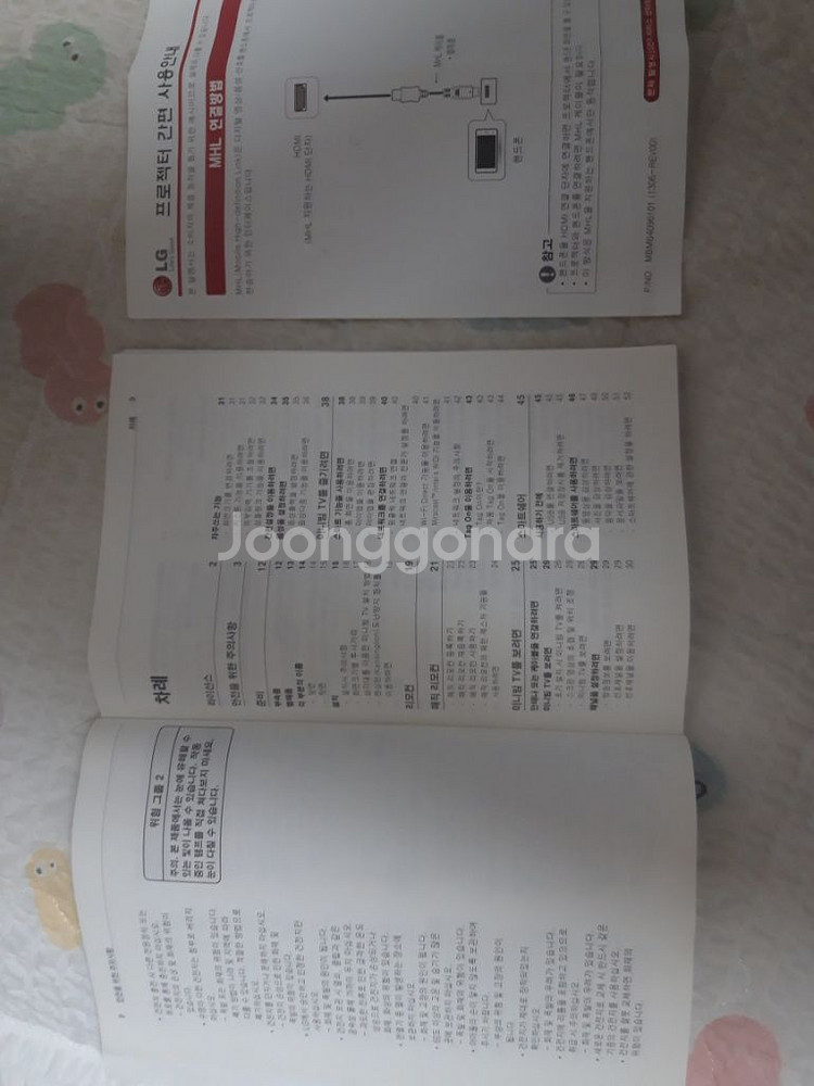 lg 빔프로젝터 FHD 1000안시 풀박스--2