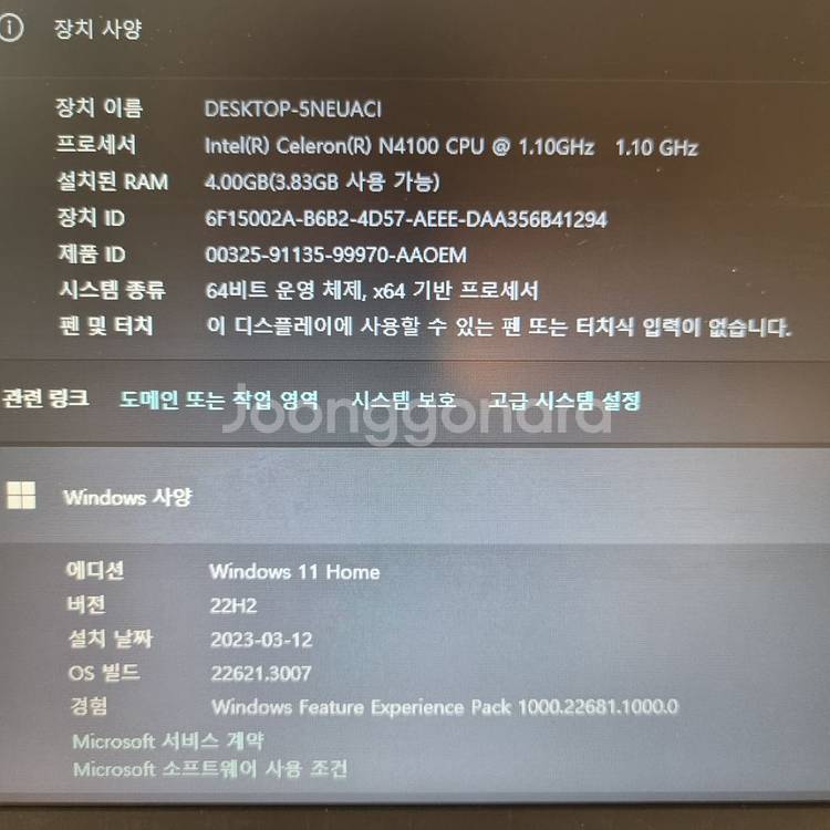14u380 LG노트북 인강용--2